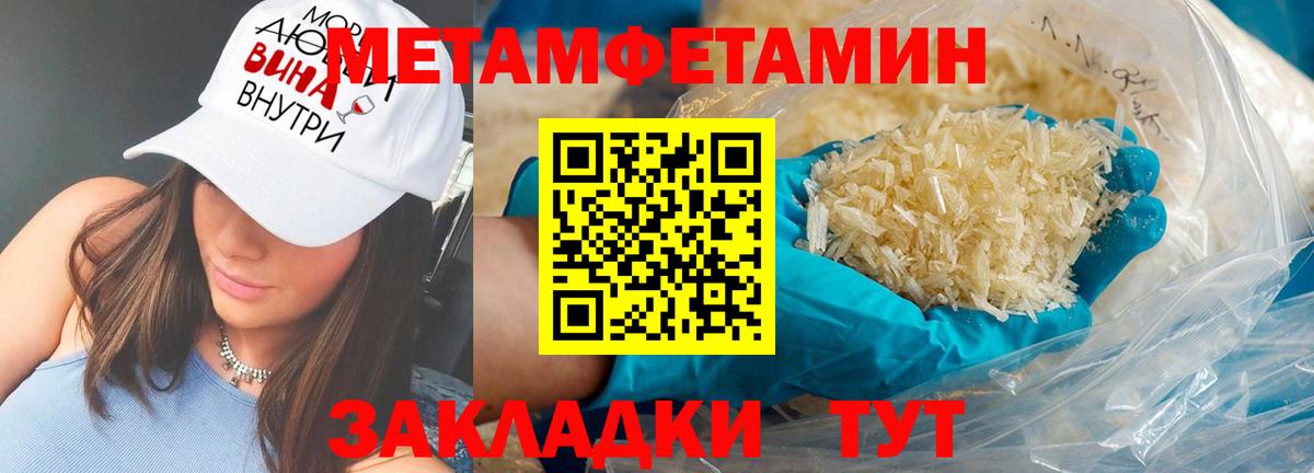 АМФ VHQ Псков