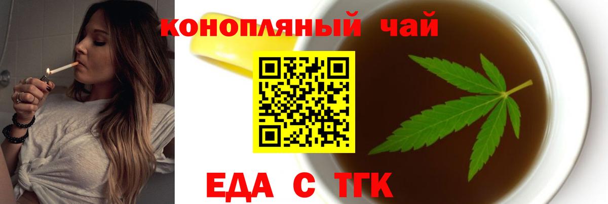 Псков  Canna-Cookies марихуана  Вход с VPN 