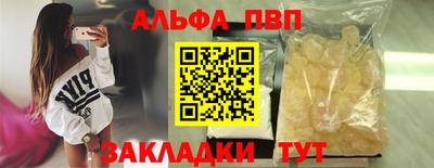 эйфоретик Старая Купавна