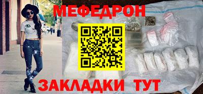 эйфоретик Старая Купавна