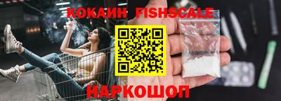 MDMA Ставрополь