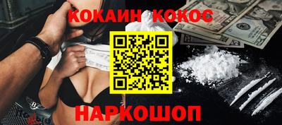 эйфоретик Старая Купавна