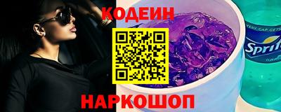 эйфоретик Старая Купавна