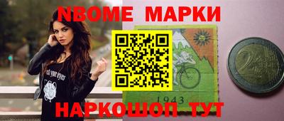 MDMA Ставрополь