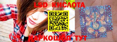 MDMA Ставрополь