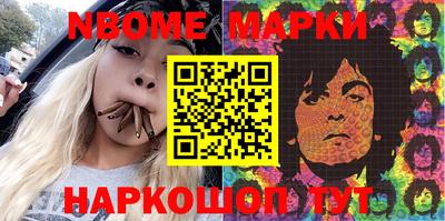 эйфоретик Старая Купавна