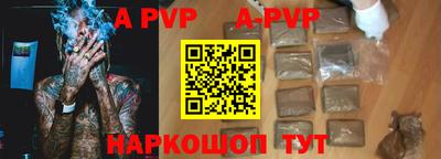 MDMA Ставрополь