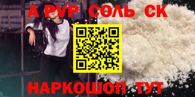 MDMA Ставрополь
