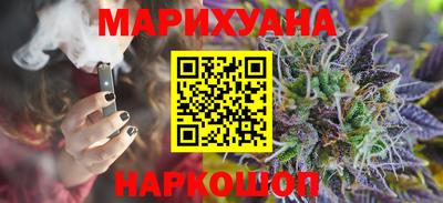 эйфоретик Старая Купавна