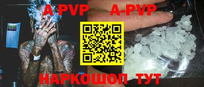 MDMA Ставрополь