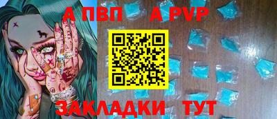 MDMA Ставрополь