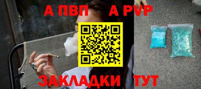 эйфоретик Старая Купавна