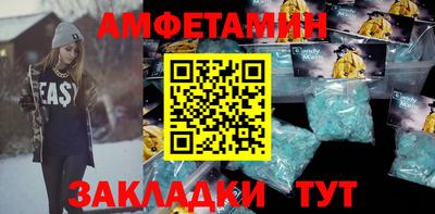 эйфоретик Старая Купавна