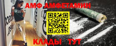 эйфоретик Старая Купавна