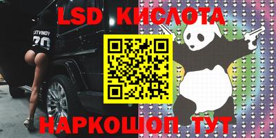 эйфоретик Старая Купавна
