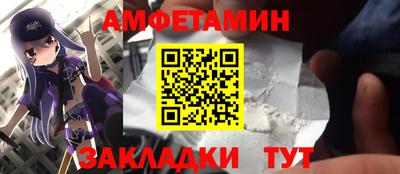 эйфоретик Старая Купавна
