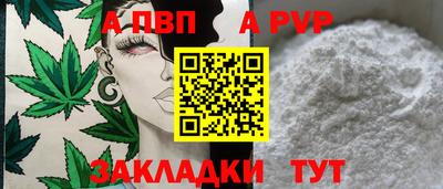 MDMA Ставрополь