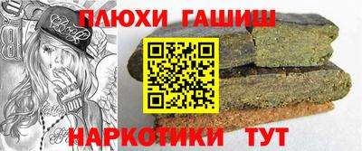 эйфоретик Старая Купавна