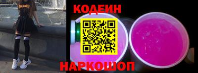 эйфоретик Старая Купавна