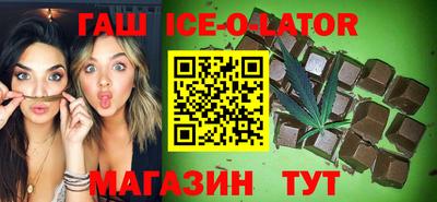 эйфоретик Старая Купавна