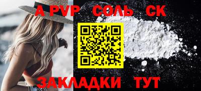 MDMA Ставрополь