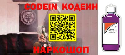 эйфоретик Старая Купавна