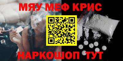 эйфоретик Старая Купавна