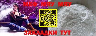 эйфоретик Старая Купавна