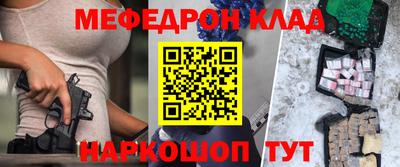 MDMA Ставрополь