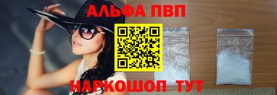 MDMA Ставрополь