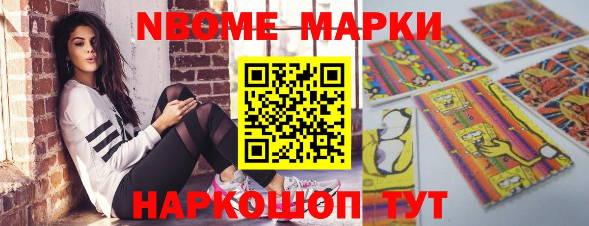 LSD-25 экстази кислота Псков