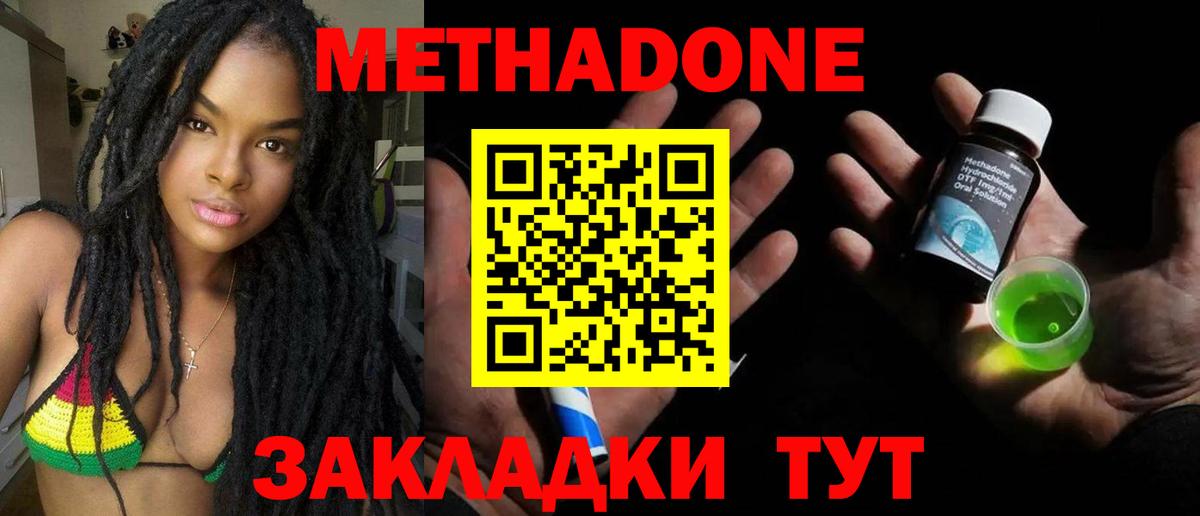 Мефедрон кристаллы  КОКАИН  Псков  Вход с VPN  Экстази  ГАШИШ  Канабис  Меф  ГАШ 