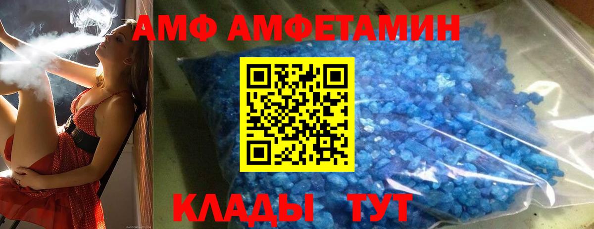 Метамфетамин винт  Вход с VPN  Псков  Метамфетамин винт 